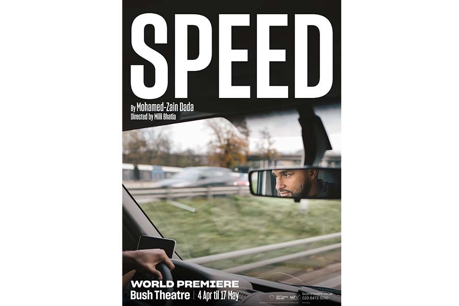 Theatre Speed Bush Theatre